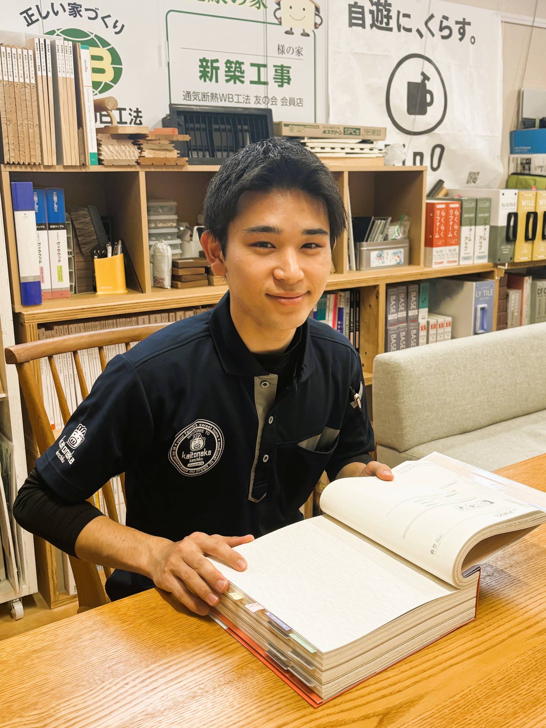 【営業】増田 健介